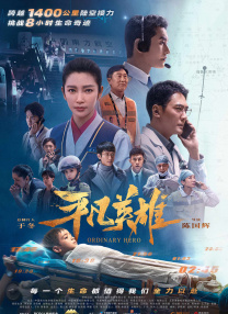 极品快播